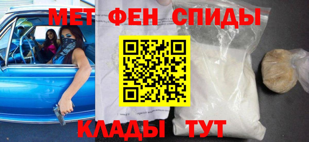 Amphetamine 98%  Амфетамин  Нефтеюганск  Вход с VPN 