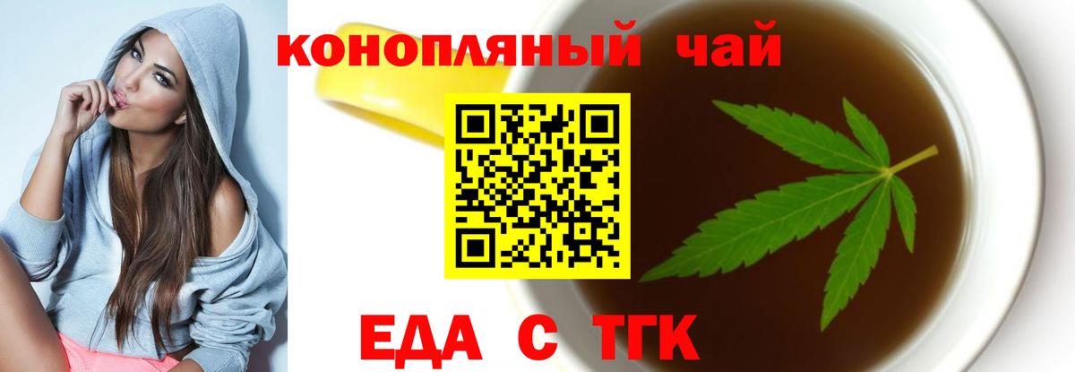 Нефтеюганск  Canna-Cookies марихуана  Вход с VPN 