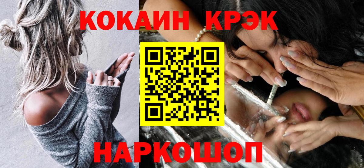 Кокаин Перу Нефтеюганск