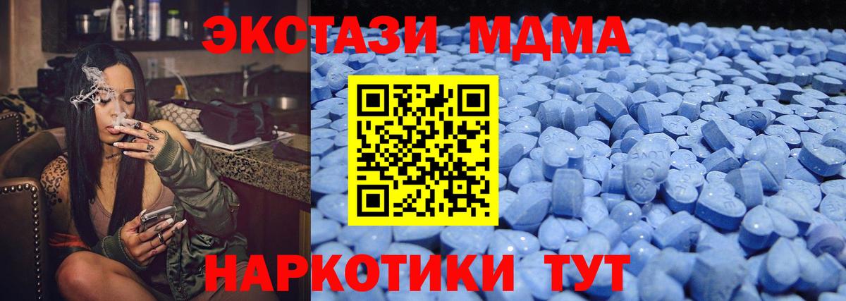 ЭКСТАЗИ бентли Нефтеюганск