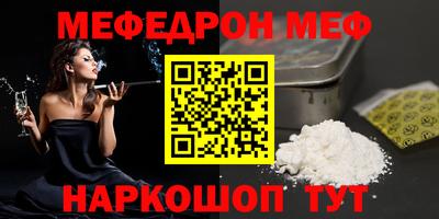 метамфетамин Ипатово