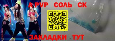 стафф Заволжье