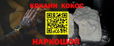 стафф Заволжье