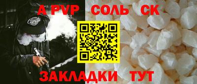 стафф Заволжье