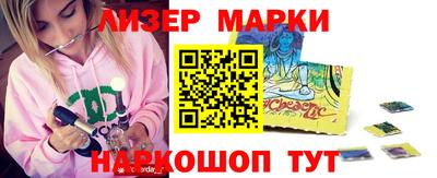 молекула духа Изобильный