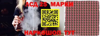 каннабис Ирбит