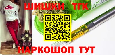 метамфетамин Ипатово