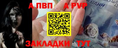 молекула духа Изобильный