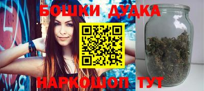молекула духа Изобильный