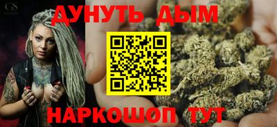 каннабис Ирбит