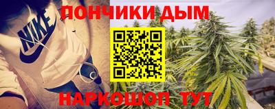 метамфетамин Ипатово