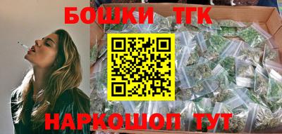 молекула духа Изобильный