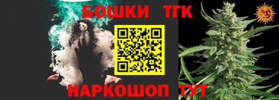 молекула духа Изобильный