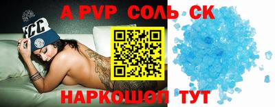 метамфетамин Ипатово