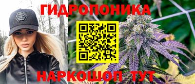 каннабис Ирбит
