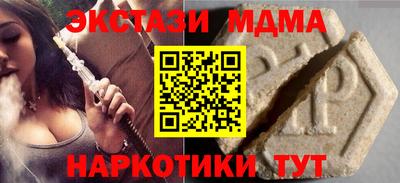 метамфетамин Ипатово