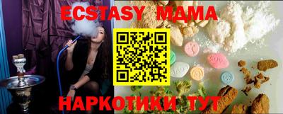метамфетамин Ипатово