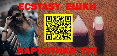 молекула духа Изобильный