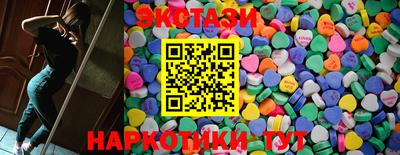 стафф Заволжье