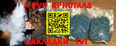 метамфетамин Ипатово