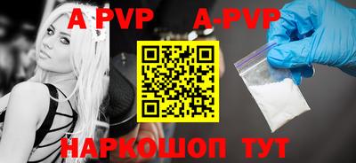 ALPHA-PVP Жуковский