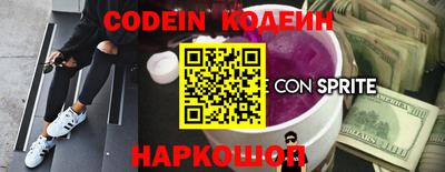 ALPHA-PVP Жуковский