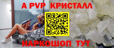 spice Заводоуковск
