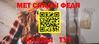 ALPHA-PVP Жуковский