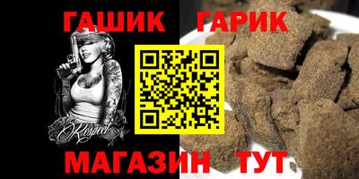 метамфетамин Ипатово