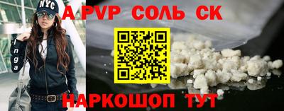 метамфетамин Ипатово