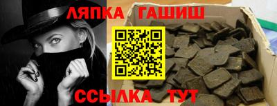 метамфетамин Ипатово