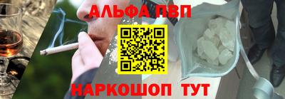 метамфетамин Ипатово