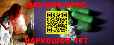каннабис Ирбит