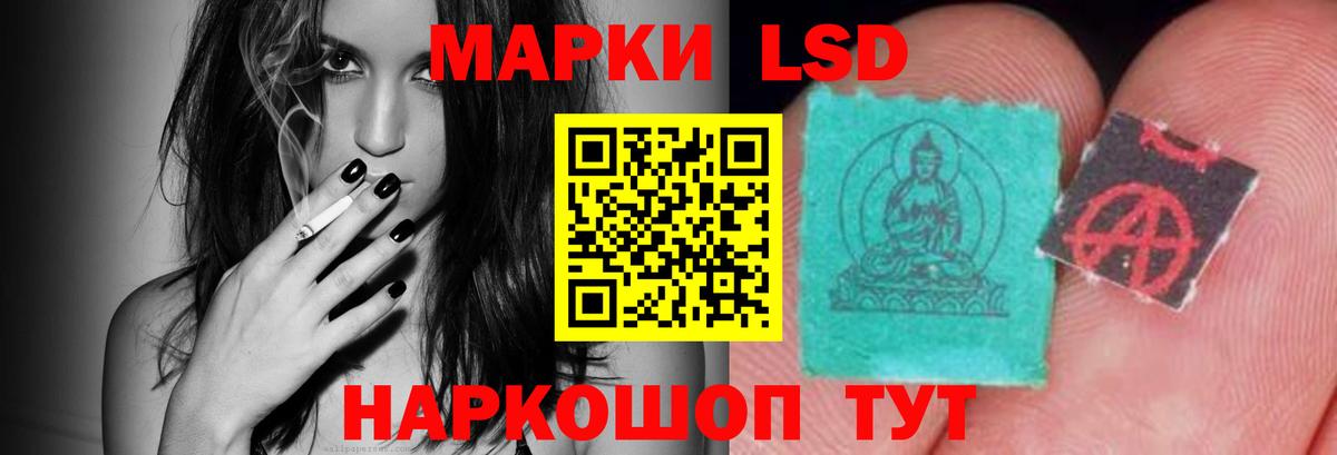 Лсд 25 экстази кислота  LSD-25 экстази кислота  Нефтеюганск  Вход с VPN 