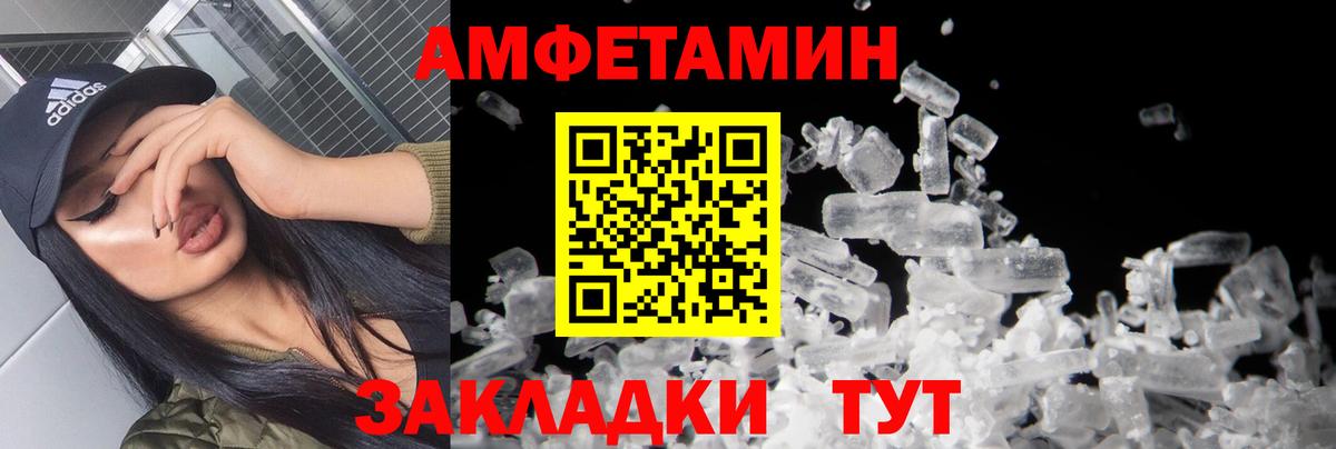 Нефтеюганск  Метамфетамин  Вход с VPN  Метамфетамин кристалл 