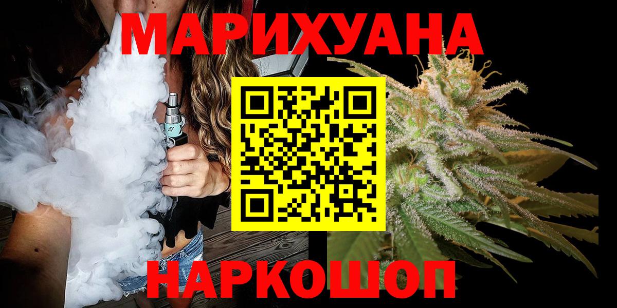 Шишки марихуана VHQ  Бошки Шишки THC 21%  Вход с VPN  Нефтеюганск  Бошки Шишки сатива 